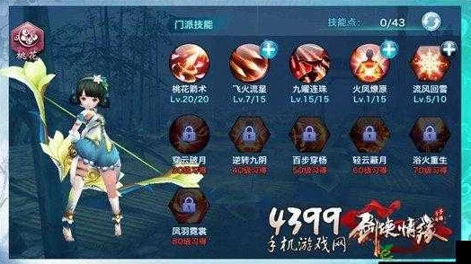 剑侠情缘手游：翠烟门派心魔幻境高阶玩法技巧全解析