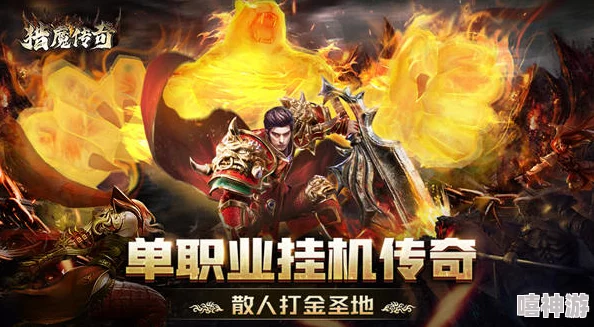 《猎魔传说》2月23日8时新服启航，热门活动火爆来袭！