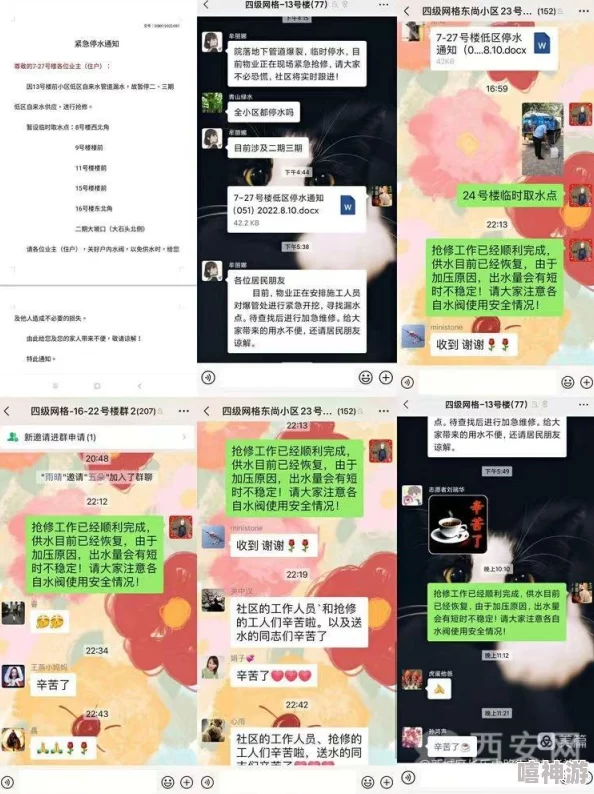 深度解析爆裂小队游戏下载地址与详细安装教程指南