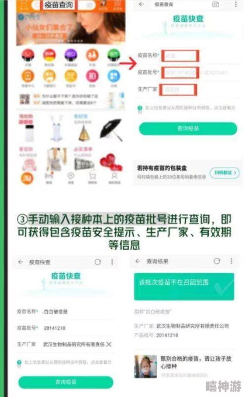 淘宝APP电脑版下载指南 - 安装步骤详解与常见故障排查