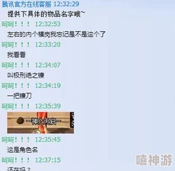 DNF手游如何操作物品找回功能,详细开启步骤解析