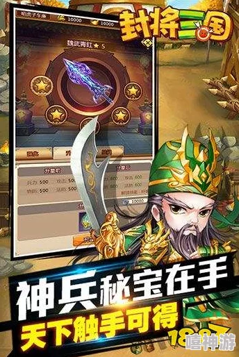 经典三国RPG游戏推荐：必玩的热门三国角色扮演手游盘点