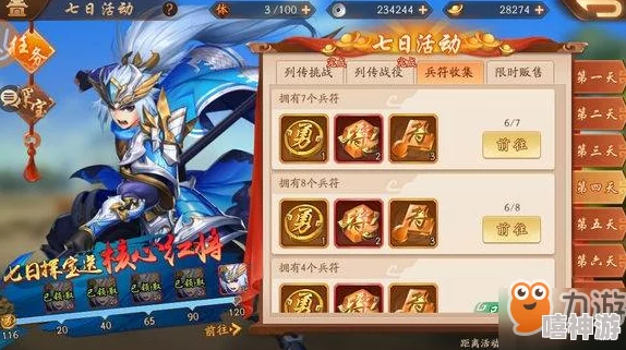 少年三国志2机关牛值得培养吗？