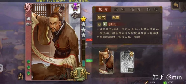 三国杀十周年黄皓和阎闯哪个更值得入手？