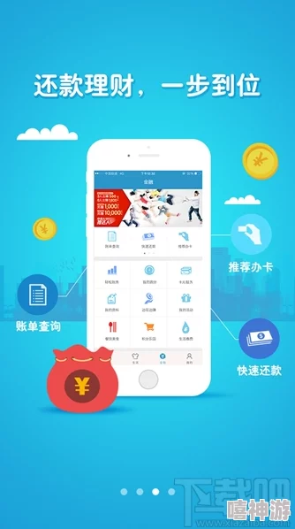 怎么在买单吧APP里查询我的信用卡有效期？