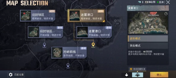 PUBG深度解析探索五图地铁逃生模式的独特魅力与玩法