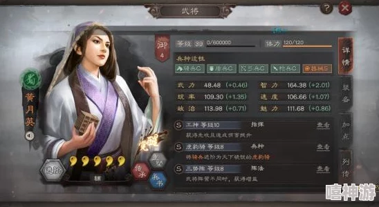 三国志战略版：夏侯渊武将深度使用技巧与战法搭配全攻略