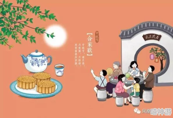 大团圆陆文婷吴刚，携手共进如鱼得水，共创辉煌新篇章