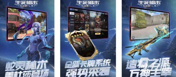 2024年不可错过的精彩射击游戏推荐：好看又好玩的射击大作大全