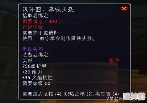 魔兽世界高效刷取瑟银兄弟会声望的实用方法与技巧