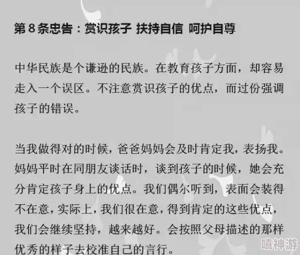 纵容的母爱第1一17段感悟50字：探讨母爱的包容与教育意义