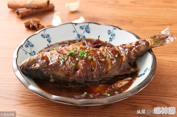 解忧小村落美食指南：红烧鱼的制作方法与步骤详解