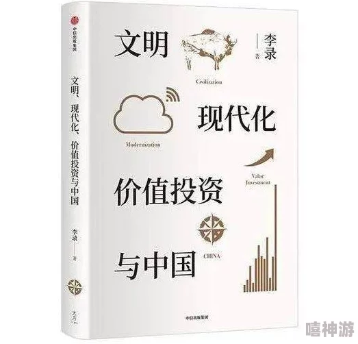 神木丽：探讨其在现代文学中的象征意义与文化价值的多维度分析与研究