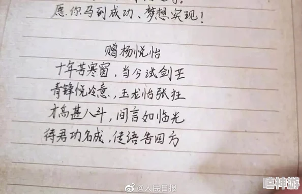 班长成为全班的插座作文：如何在团队中发挥连接与支持的作用，促进同学们之间的团结与合作