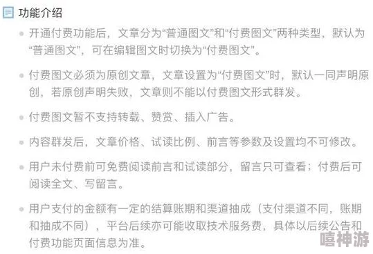 班长成为全班的插座作文：如何在团队中发挥连接与支持的作用，促进同学们之间的团结与合作