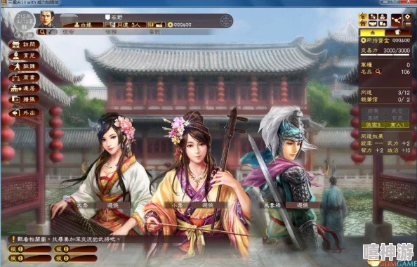 三国志战棋版：马云禄为核心的高效阵容搭配策略解析