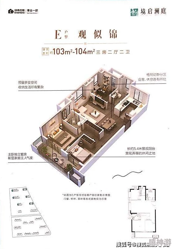 泄密 爆料曝光 独家揭秘：深入分析事件背后的真相，揭示不为人知的内幕与关键细节，让你全面了解事情的来龙去脉