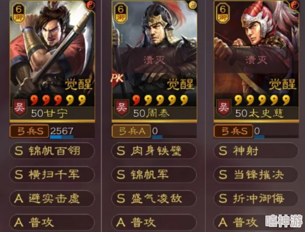 三国志战略版：潼关之战中自定义战法的优选武将及策略搭配