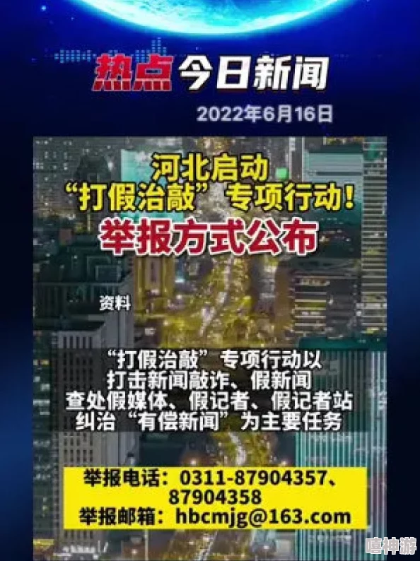 今日黑料独家爆料正能量：揭示社会中的积极力量与真实故事，传递希望与勇气，鼓励人们面对挑战