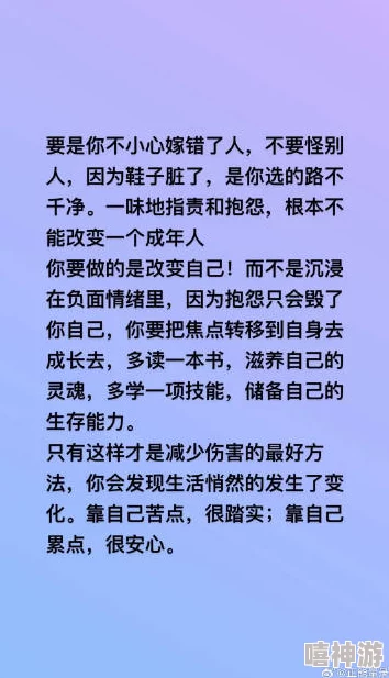 笨蛋炮灰总被爆炒翻车了：在竞争激烈的环境中，常常有那些不够聪明或经验不足的人成为牺牲品，他们的失败引发了广泛关注和讨论