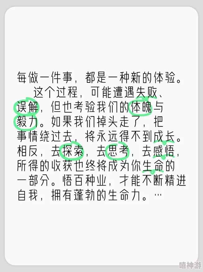 笨蛋炮灰总被爆炒翻车了：在竞争激烈的环境中，常常有那些不够聪明或经验不足的人成为牺牲品，他们的失败引发了广泛关注和讨论