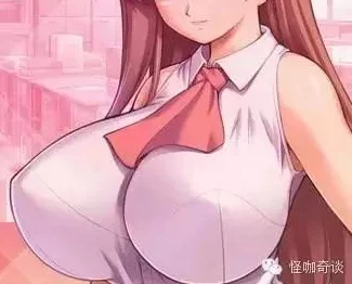 大胸美女吸羞羞漫画：展现性感魅力与幽默元素的完美结合，带你领略不一样的视觉盛宴