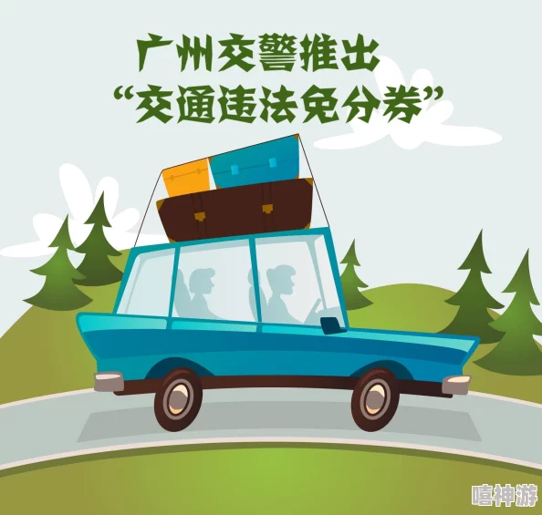 触手面包车：一款结合了奇幻元素与现实交通工具的创意设计，展现出独特的艺术风格和功能性