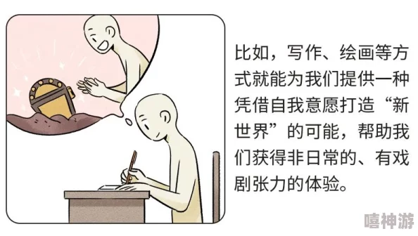 小萝自我欣慰扣出桨漫画：探讨角色心理与情感表达的艺术表现手法及其对读者的影响分析