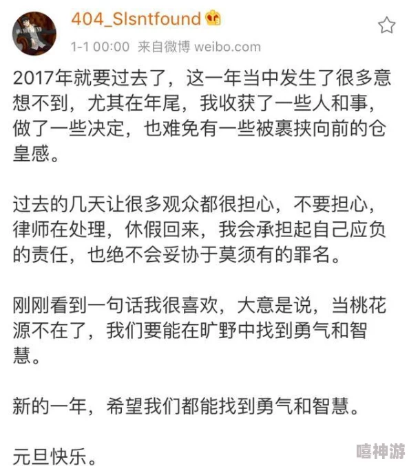 b站禁止转播404入口，背后竟隐藏着与某知名UP主的神秘合作关系，引发网友热议！