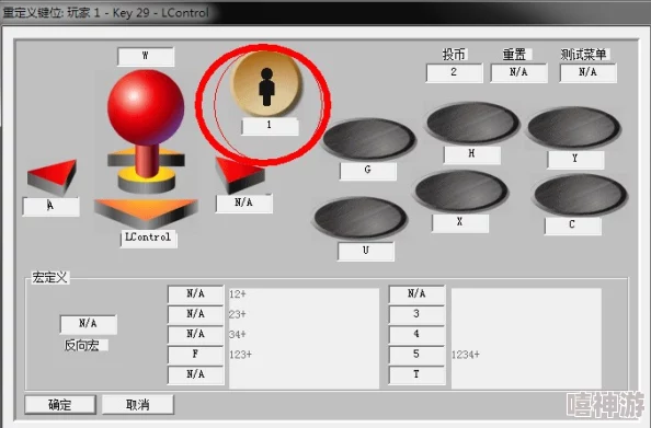 拳皇97游戏在电脑键盘上的具体开始操作按键是哪个？