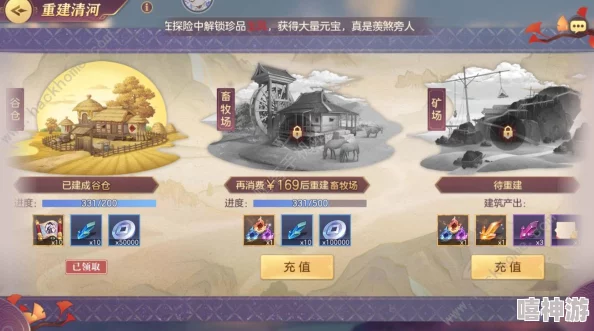 三国志幻想大陆：全面攻略！如何高效获取神将碎片的方法解析