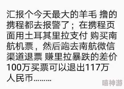 震惊！年下1∨1h年龄差时煜温禾背后隐藏惊人秘密，真相让人难以置信！