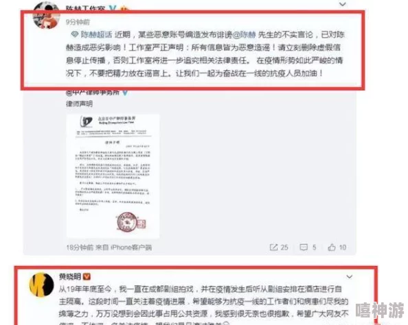 黑料吃瓜网.su永久有效，惊人内幕曝光，网友们纷纷表态震惊不已！