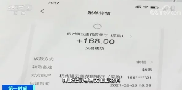 pilpil污染版入口在哪里？内部消息曝光，引发网友热议！