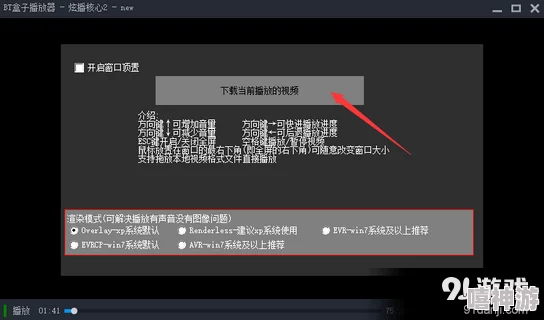 震惊！100款禁用软件曝光，网友大呼不可思议，安全隐患竟然如此严重！