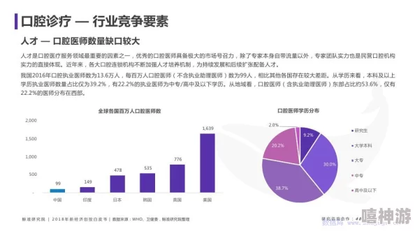 金稳兽：解析这一新兴金融概念如何在经济波动中保持稳定，助力投资者应对市场风险与挑战