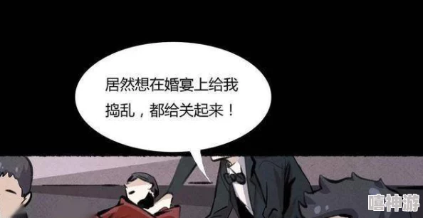 震惊！羞羞漫画嘿咻背后竟隐藏着令人难以置信的秘密，网络热议瞬间引发广泛关注与争议！