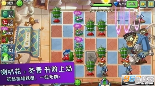 全面解析：植物大战僵尸2中神器的高效升级策略与方法