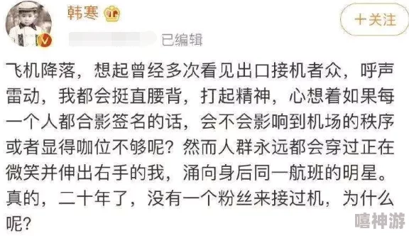 坤坤寒进桃子里嗟嗟的解决方法：网友称赞幽默风趣，认为其创意十足让人忍俊不禁