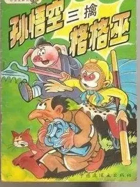 羞羞的漫画登录页面免费观看：全新版本上线，超丰富内容免费开放，立即畅享无阻碍体验！