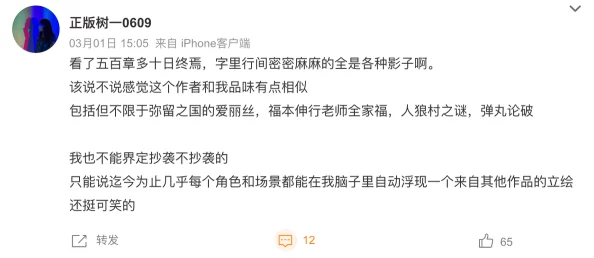 妩媚污导航：揭示网络文化中的隐秘角落与社会影响，探讨其对年轻人的心理和价值观的潜在影响