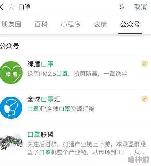 蜜桃传媒秘 视频网站突发惊人消息：网友热议背后真相，引发全网热潮和众多讨论！