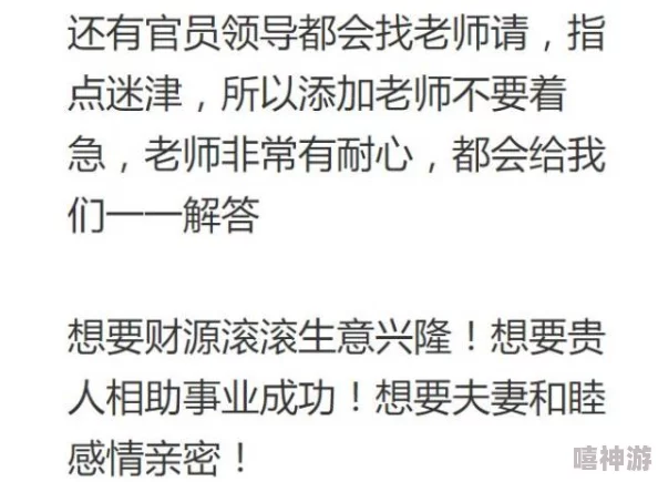 震惊！《姓比赛》节目引发全国热潮，参赛者身份竟隐藏惊人秘密，挑战全新极限！