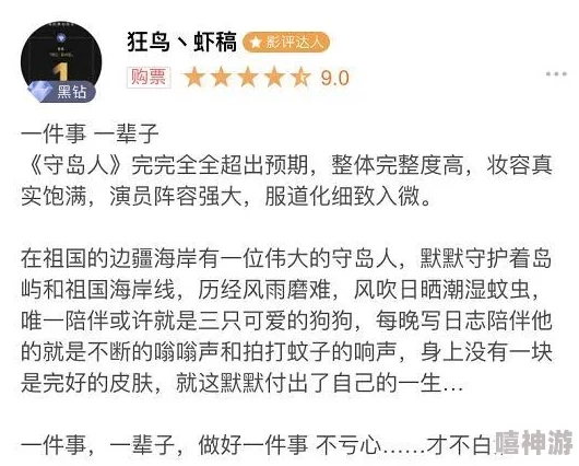 国精产品一区一区三区mba下载引发热议，网友纷纷表示期待更多优质资源的分享与交流