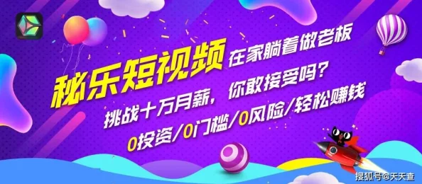 青乐娱视频分类精品盛宴：万万没想到，这些热门视频竟然隐藏着如此惊人的秘密！