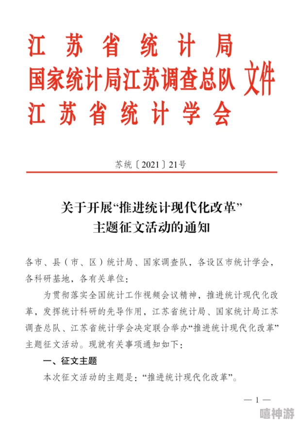 三角洲行动口令码：最新进展与实施细节分析，揭示其在现代军事中的重要性与应用前景