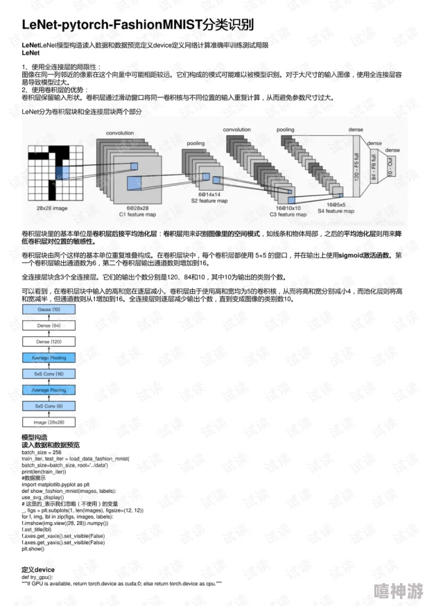 AAAA级毛皮是纯还是仿？深入分析毛皮的分类、鉴别方法及市场现状，了解真实与仿制品的区别