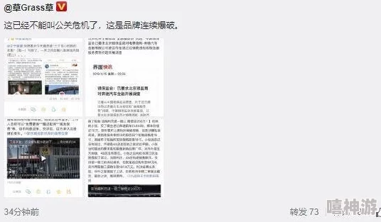 黑料门-今日黑料-最新海角：深入分析当前社会热点事件，揭示背后真相与影响，关注公众舆论的变化与发展