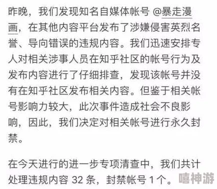 震惊！品色堂永久的免费论坛被曝将关闭，用户数据安全岌岌可危，紧急关注！