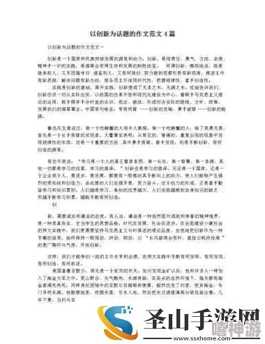 做错一道题放一个冰块作文：从错误中学习，如何用冷静的心态面对挫折与挑战